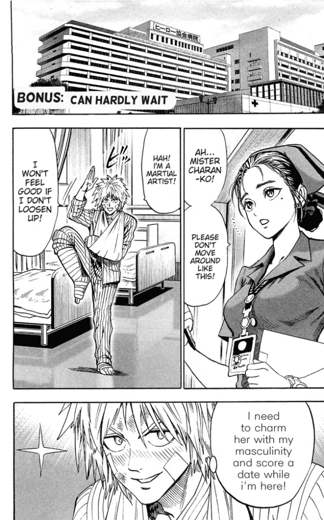 One-punch-man-chapter-122.5-638x1024