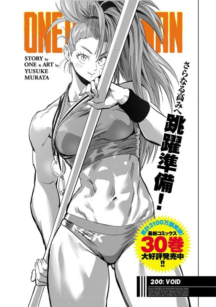 One-punch-man-chapter-200-720x1024
