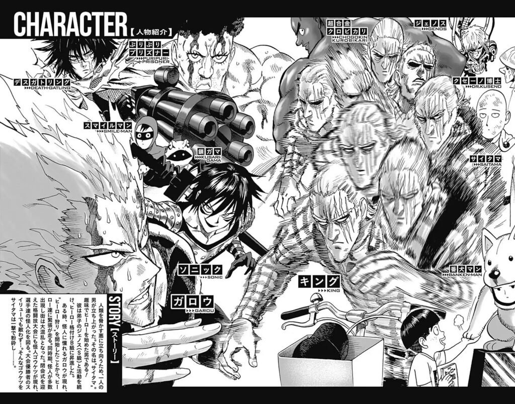 Read One Punch Man (5)