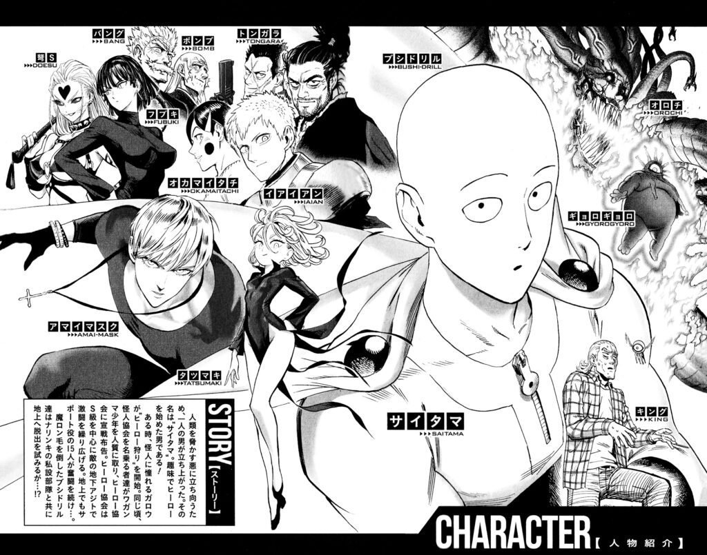 one-punch-man-read-online-7-1-1024x805