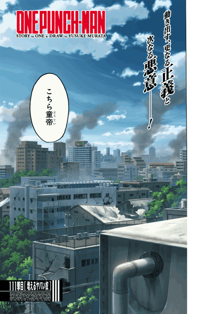 one punch man reading online (3)