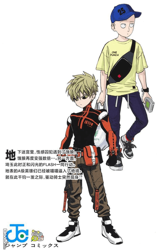 opm-manga-online-12-2-650x1024