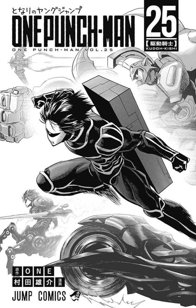 opm-manga-online-6-2-652x1024