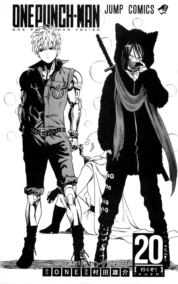 read-one-punch-man-manga-4